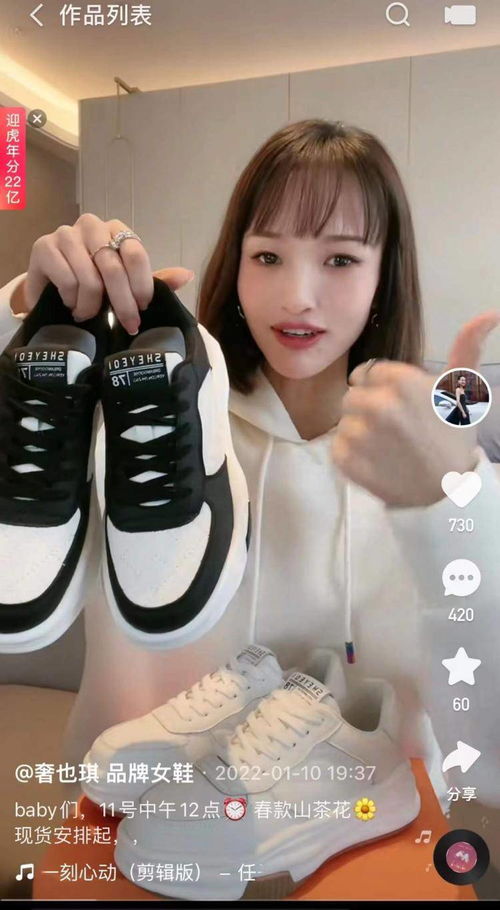 单月gmv破千万,快手年货节女装服饰多品牌实现开门红