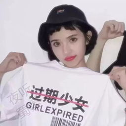 哪种微信头像的女生,最容易被撩