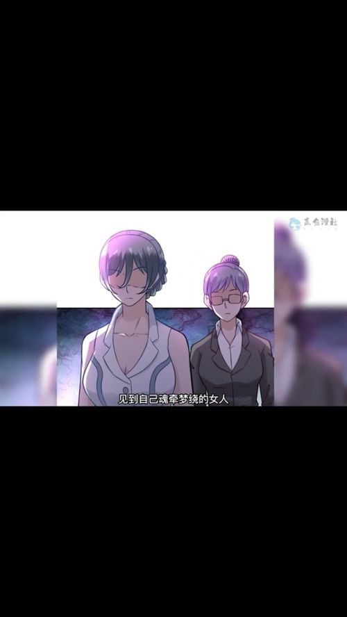 末世超级系统因为一块面包,男子亲手将美女董事长推向深渊漫画快手轻漫计划发电计划