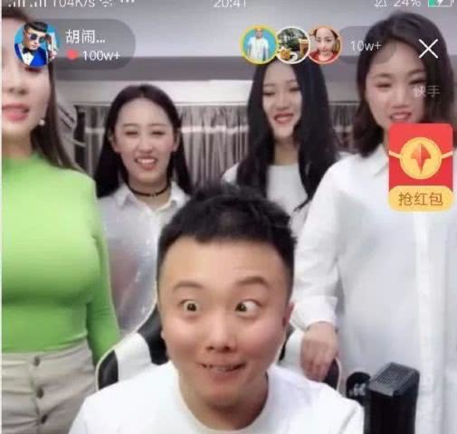 仙家大乱最后成了快手大乱,快手各大网红支持封杀娜美和仙家天津李四表示,仙嫂一事自己不站立场