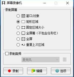 网盘每日小技巧分享有什么截图录屏二合一的软件