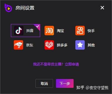 用obs直播也可以美美哒obs添加美颜功能方法看这里