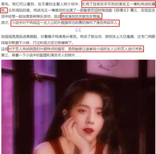 获检察日报社长支持的肖战,注定不会告下坠,只因这四个因素