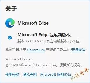 谷歌浏览器关闭提示恢复网页功能谷歌内核edge正式上线,最好浏览器之一