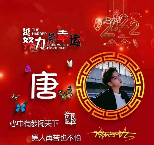 快手名字头像制作城市名片