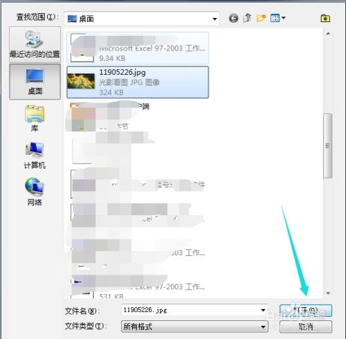 如何用ps快速改变图片的大小