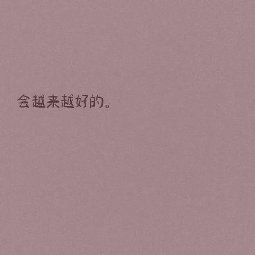 头像背景丨你还年轻别凑活过