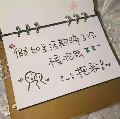 ins风个性朋友圈背景图