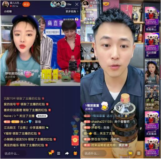 禅城超级品牌日政企联动带货快手商家号助力佛山制造扩展线上市场