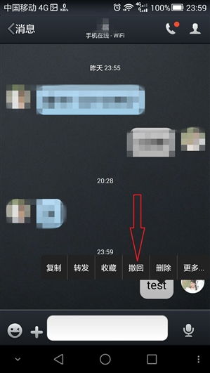 手机qq5.9即将发布可以一键查看电脑