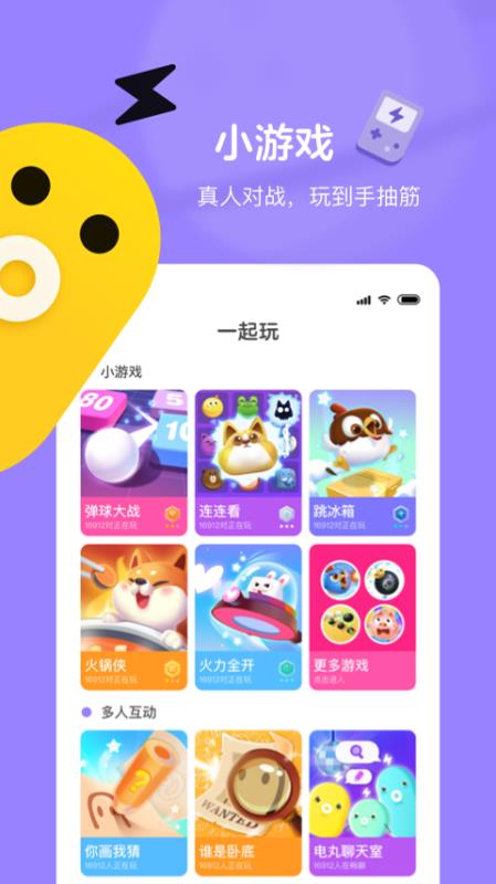 快手小游戏app下载快手小游戏v3.9.71手机版