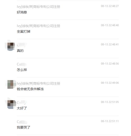 磁性工具不小心上错图片惨遭冻结130万rmb,看如何完胜