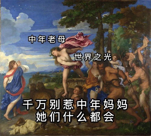 中年妈妈双11购物图鉴,太真实了哈哈哈哈哈