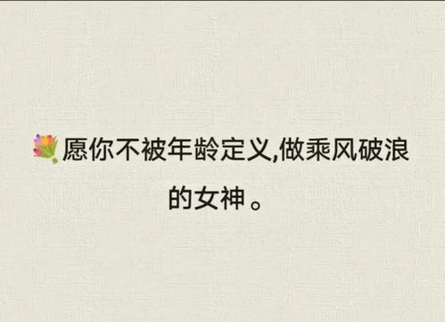 今日文案嘎嘎治愈的发圈短句