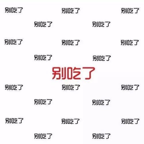 抖音热门头像合集