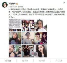 抖音温婉被封杀原因是什么温婉夜店不雅视频曝光许静婉黑历史扒皮2