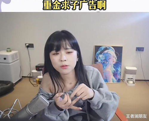 深夜告别虎牙电竞圈女子自爆全网,百万网友连夜开启追星雷达