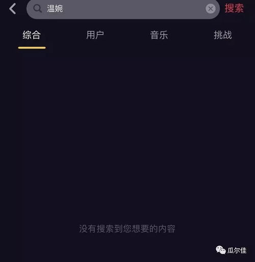 抖音第一女神遭封杀17岁整容整到连亲妈都唔认得