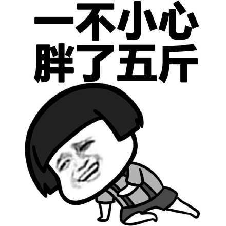 开心笑话老妈来家小住两个月,又得回去了