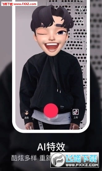 抖音福卡发字助力app下载抖音福卡发字助力软件v1.0下载飞翔下载
