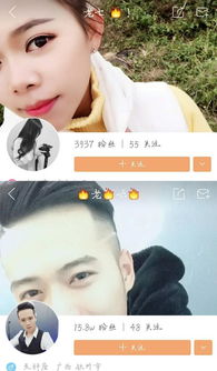 快手主播老六不可告人秘密被粉丝挖出,即将面临封号