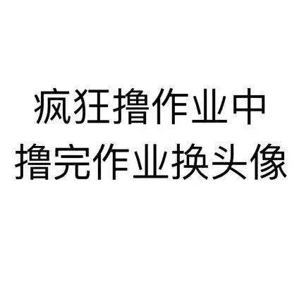 抖音热门头像合集