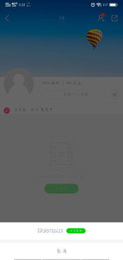 我的快手号被封了,我很懵,因为我只发文字视频和动态壁纸,最近才发文章的,19号就被封号怎么才能解封