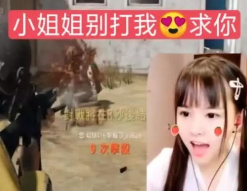 快手火线妹成超大热门,连续蝉联主播人气榜,首获粉丝大赞