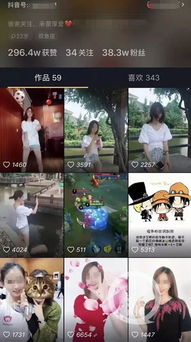 一朝成为网红引来血案,凶手判了