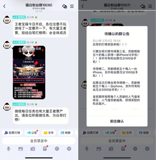 快手头像打对号微视