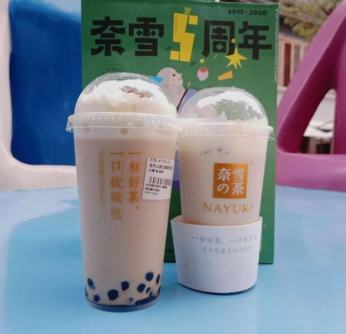 八个小时除了买一杯茶颜悦色还能干什么