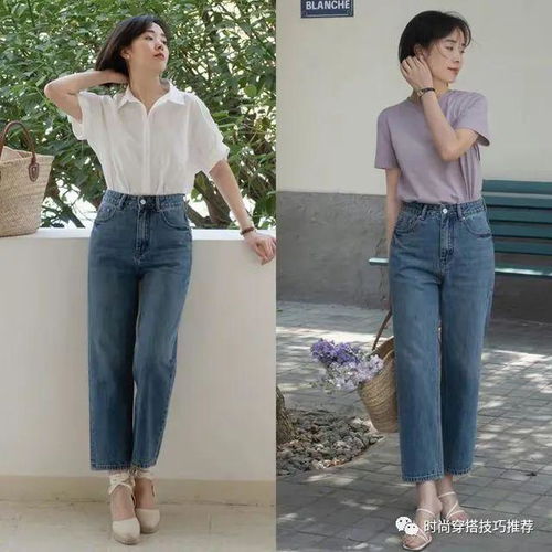 女式夏季牛仔裤穿搭,轻松打造夏日高级感