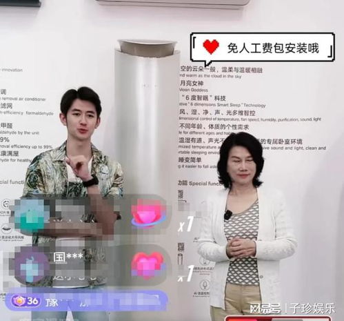 董明珠直播表示品牌空调都会说一晚一度电,这句话绝对是瞎说的