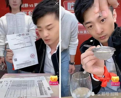 网传辛巴被永久封号快手官方消息不属实