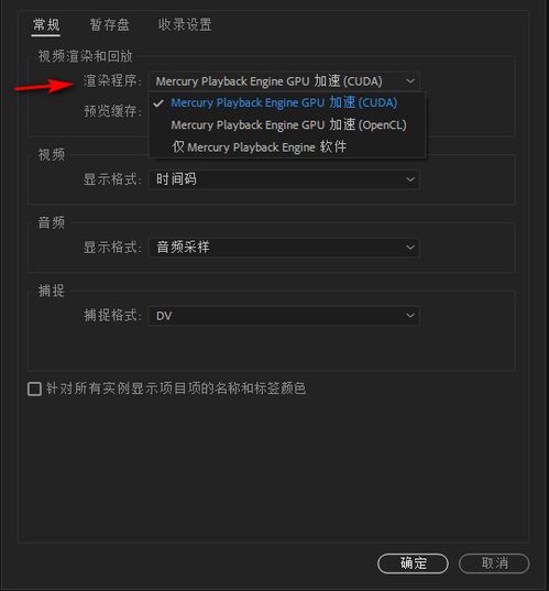 为什么pr软件做出来的视频画面是这样的,是哪里的问题,求大神指导