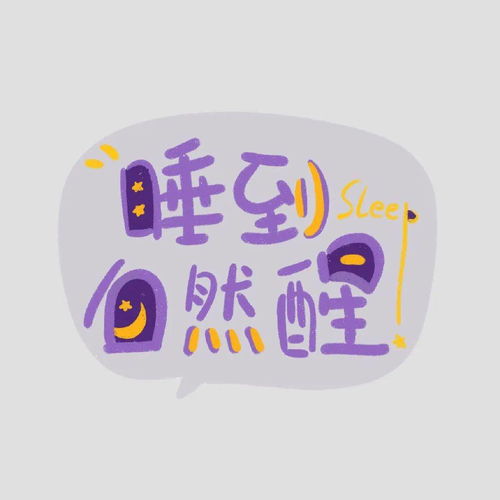 朋友圈背景图太爱了