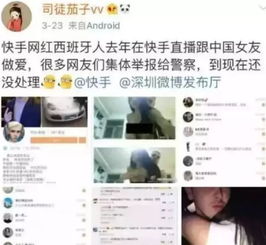 在抖音爆红的洋模特被控是人渣,谁之错