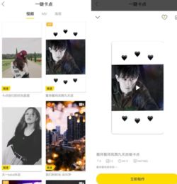抖音鳌拜舞卡点怎么拍抖音鳌拜鳌拜卡点视频教程