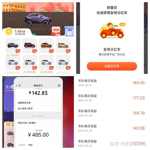 有没有不收费可靠的兼职平台