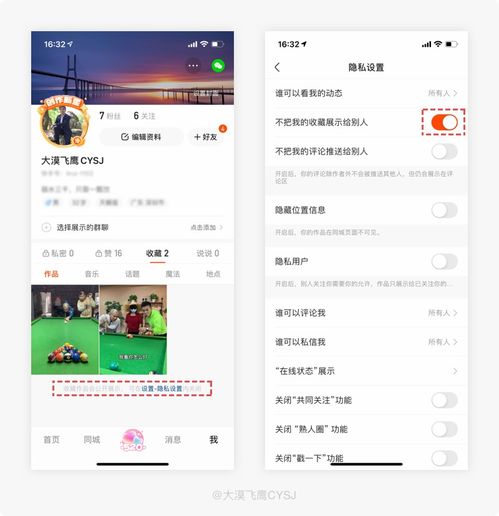 产品设计细节,提升用户体验就差这一点202112