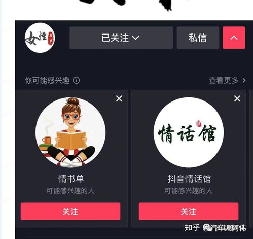 抖音书单号怎么做抖音书单号变现教程之一基础起号变现全文9200字