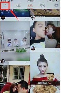 快手分屏怎么制作快手分屏视频制作教程