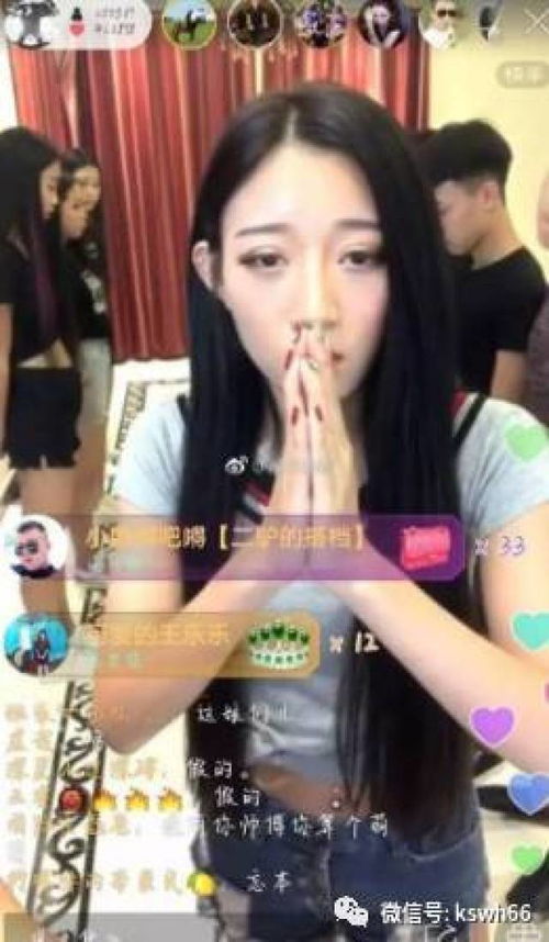 牌牌琦前女友曝光,和现女友小伊伊相比你们觉得谁和牌牌琦更搭浩南连麦小不点曝光王乐乐被打的内幕是什么.快手事件快手八卦快手视频