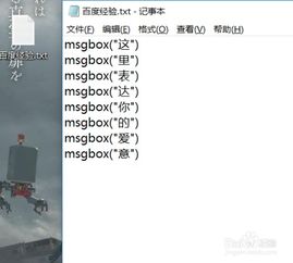 最火的抖音表白框的制作