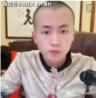 天道崛起是辛巴刷起来的闷倒驴直言当初拜方丈没涨粉,仙洋给自己涨了很多粉
