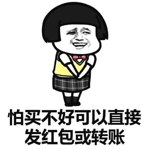 抖音头像图片打劫