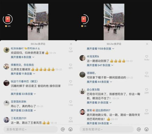 辛巴下跪,复出带货超20亿,但快手江湖已变天