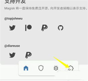 magisk金丝雀下载magisk金丝雀最新版下载