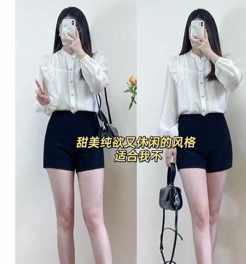 被上海女生圈粉,穿短裙vs短裤,秀美腿秀身材,基础款穿出高级感
