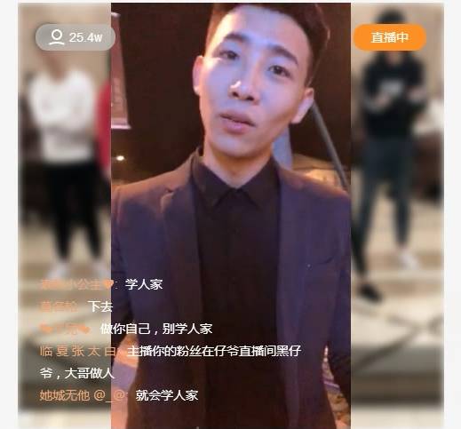 风水轮流转吴迪人气新低吴迪难抵牌牌琦新招